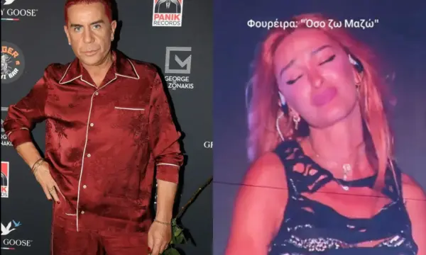 Η Ελένη Φουρέιρα στη σκηνή: «Χάσαμε μία από τις σπουδαιότερες ψυχές, όσο ζω Μαζώ»
