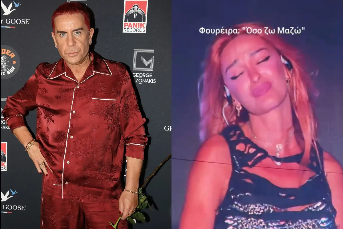 Η Ελένη Φουρέιρα στη σκηνή: «Χάσαμε μία από τις σπουδαιότερες ψυχές, όσο ζω Μαζώ»