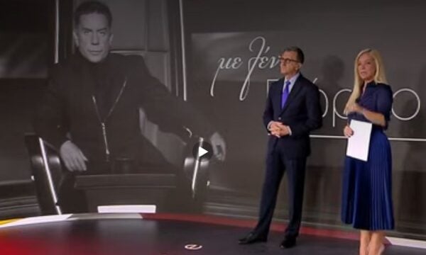 The Voice: Το πρώτο επεισόδιο αφιερωμένο στον Γιώργο Μαζωνάκη – Η απόφαση του ΣΚΑΪ