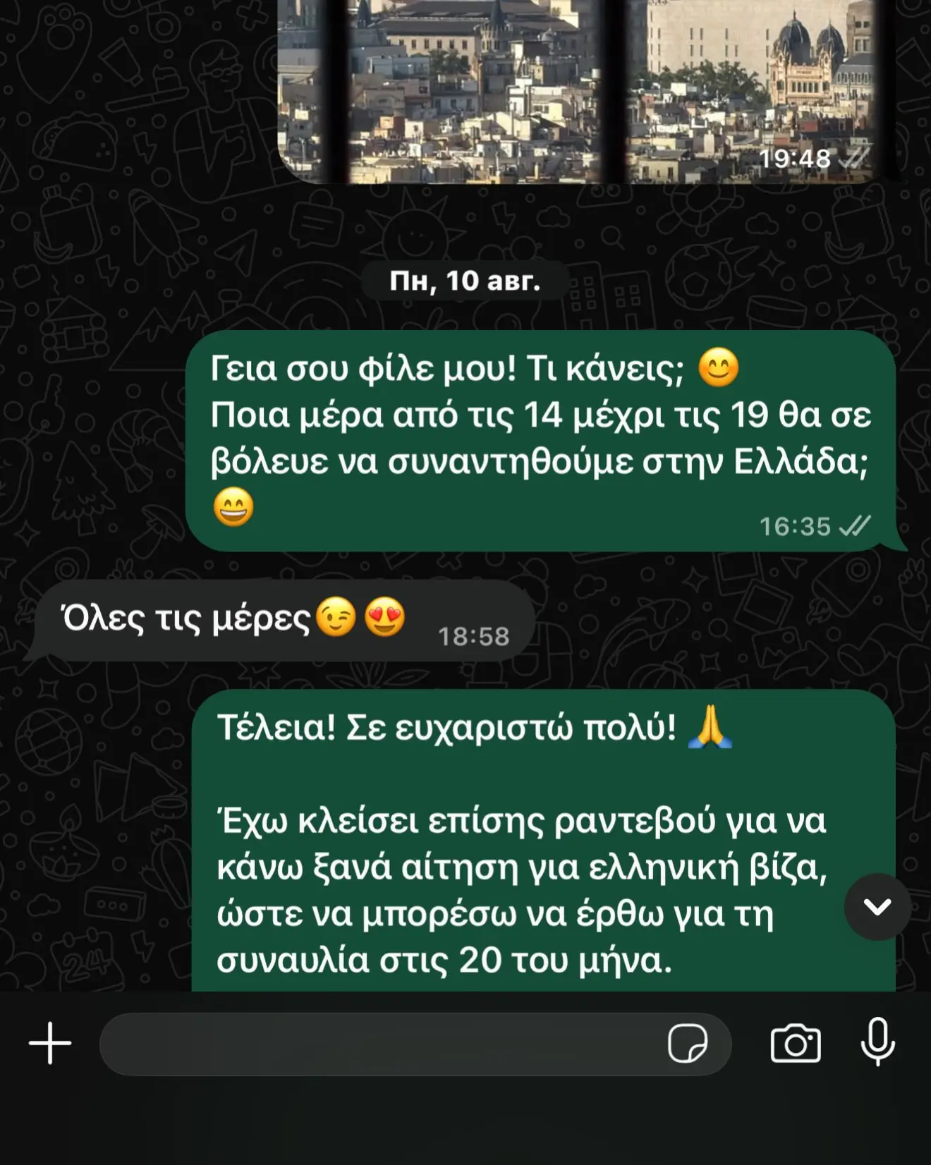 Η συνομιλία του Μαζωνάκη με γνωστό καλλιτέχνη και η ακύρωση της συνάντησής τους