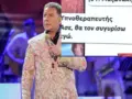 Μαζωνάκης: Τον πίεσαν να κάνει την πλασμαφαίρεση