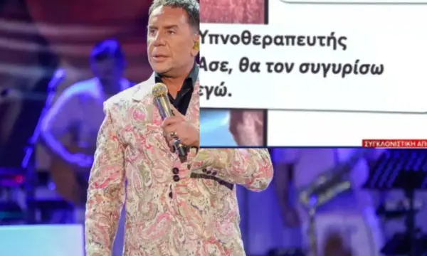 Μαζωνάκης: Τον πίεσαν να κάνει την πλασμαφαίρεση