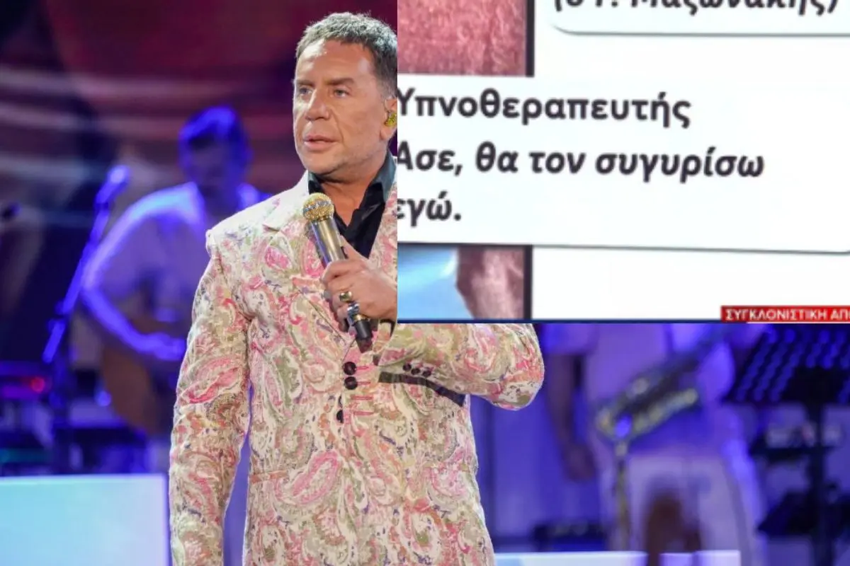Μαζωνάκης: Τον πίεσαν να κάνει την πλασμαφαίρεση
