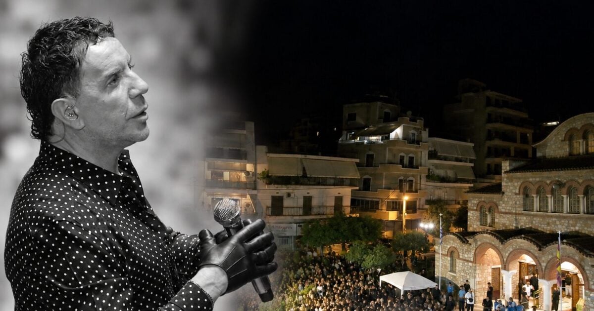 Ο Γιώργος Μαζωνάκης επέστρεψε στην παλιά του γειτονιά: Η οδύνη της οικογένειας και η συγκίνηση χιλιάδων θαυμαστών