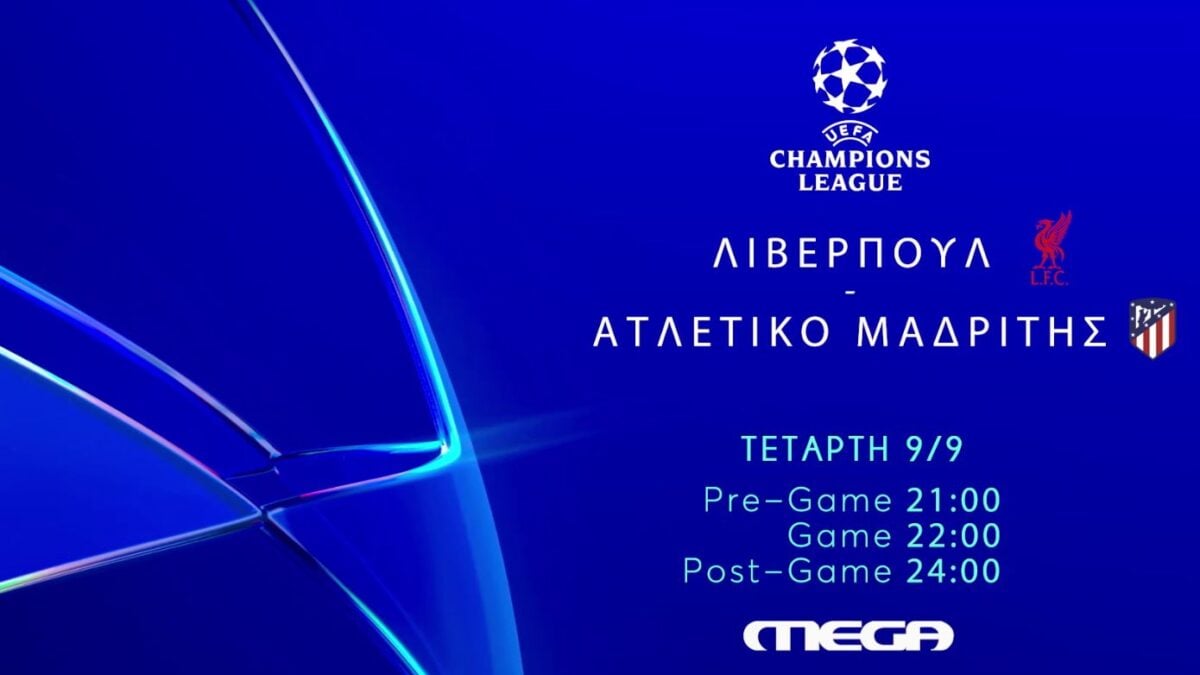 UEFA Champions League: Λίβερπουλ – Ατλέτικο Μαδρίτης ζωντανά στο MEGA