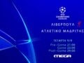UEFA Champions League: Λίβερπουλ – Ατλέτικο Μαδρίτης ζωντανά στο MEGA