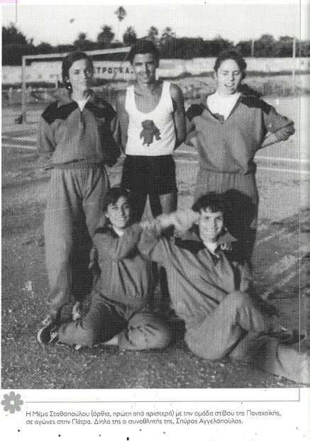 Μέμα Σταθοπούλου: Έρωτες και παρασκήνια της Ελληνίδας Μπριζίτ Μπαρντό