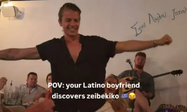 Ζεϊμπέκικο με σομπρέρο στα Κουφονήσια