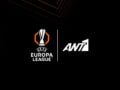 UEFA Europa League: Ολυμπιακός – Γιαγκελόνια, Τετάρτη 16 Σεπτεμβρίου στις 22:00 στον ΑΝΤ1