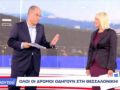 Αρχισυντάκτης παραιτήθηκε σε λιγότερο από μήνα από την εκπομπή του Open, «10 Παντού»