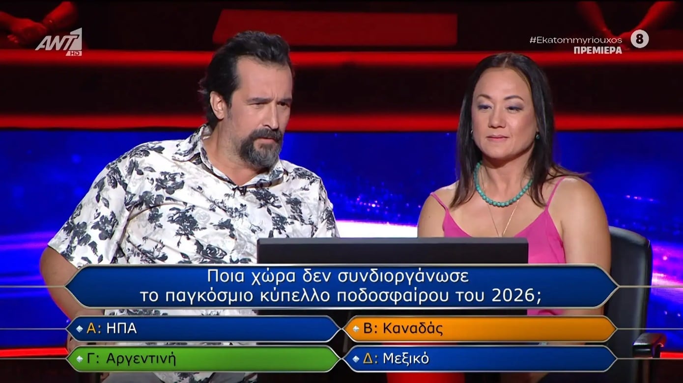 Ο Τάσος Νούσιας «έκαψε» παίκτρια με το καλησπέρα στον Εκατομμυριούχο – Το τρολάρισμα του Γ. Αρναούτογλου