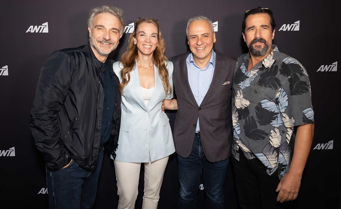 «Ντέρτι»: Πρεμιέρα τη Δευτέρα για τη νέα σειρά του ΑΝΤ1