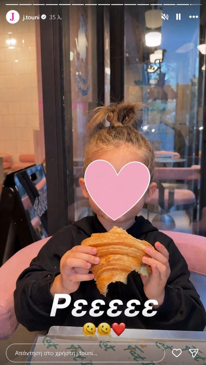 Ιωάννα Τούνη: Στο νέο της κατάστημα croissanterie στο Παρίσι με τον γιο της, Πάρη – Φωτογραφίες