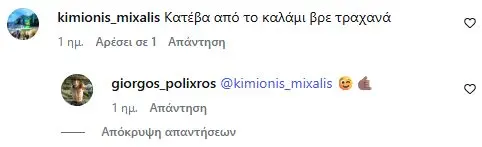 Πολύχρος