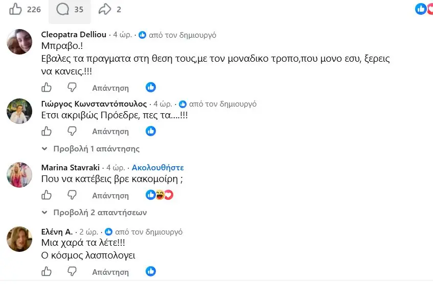 Μαρίνα Σταυράκη: Ξανά στα χαρακώματα με τον Πατούλη – «Πού να κατέβεις βρε κακομοίρη;»