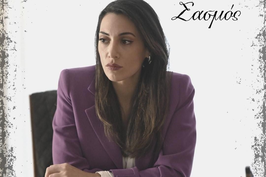 Ευγενία Σαμαρά: Ο «Σασμός» ήταν πολύ μεγάλο δώρο