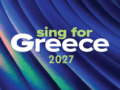 Eurovision 2027: Ξεκινούν οι αιτήσεις για την ελληνική συμμετοχή – Οι ημερομηνίες και οι αλλαγές στο Sing for Greece