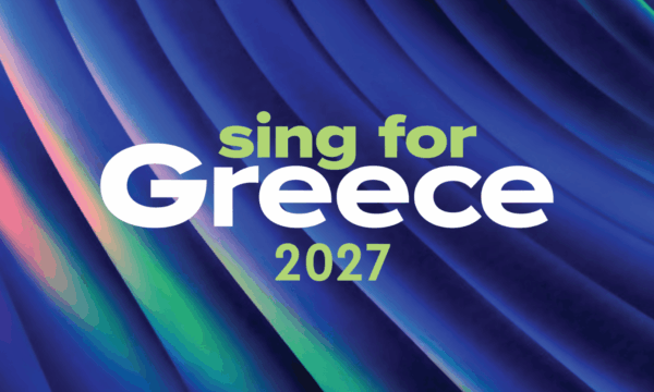 Eurovision 2027: Ξεκινούν οι αιτήσεις για την ελληνική συμμετοχή – Οι ημερομηνίες και οι αλλαγές στο Sing for Greece