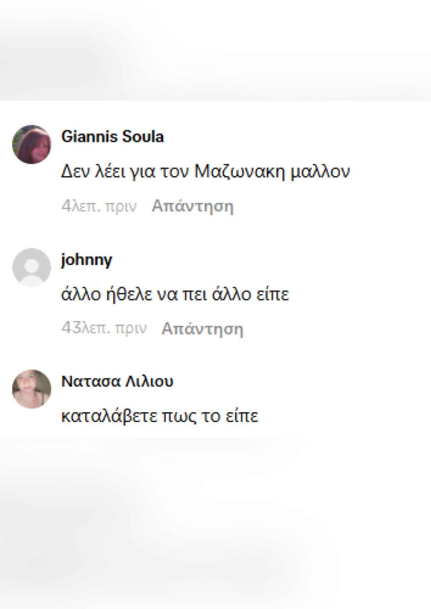 Γονίδης: Τι είπε επί σκηνής και «πάγωσε» η Άντζελα Δημητρίου