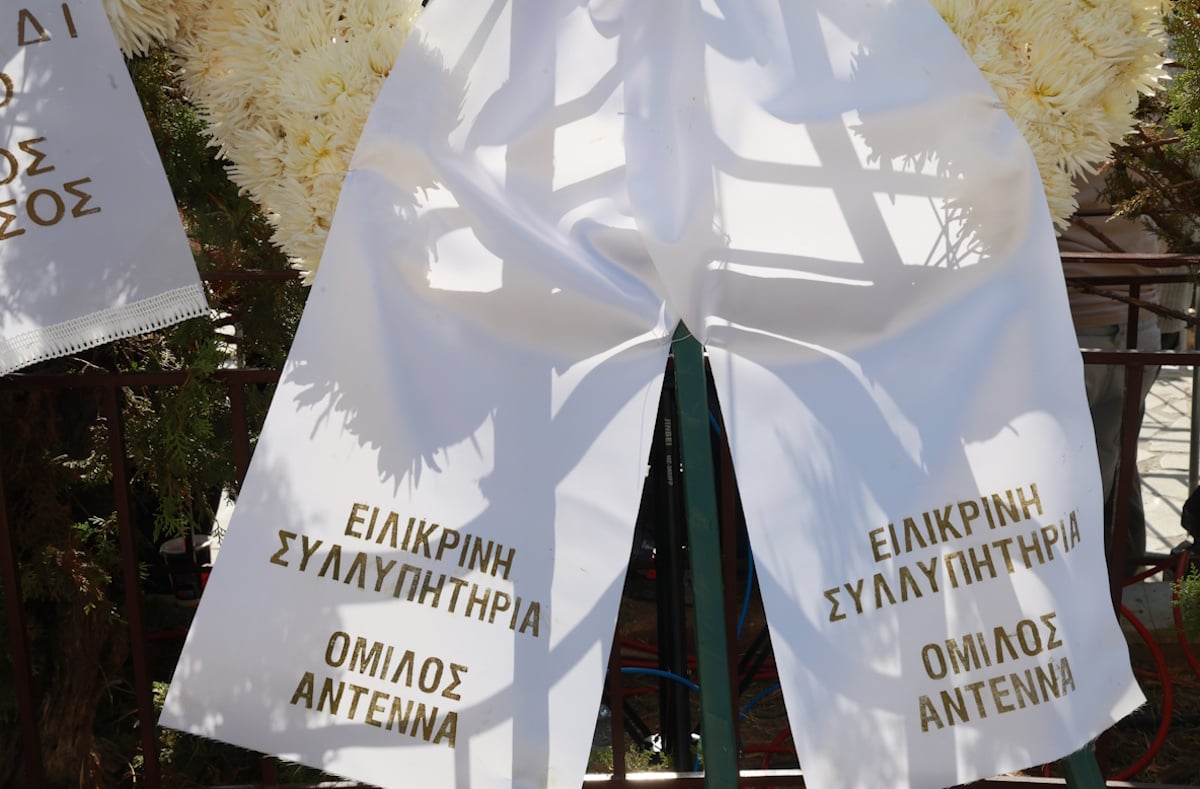Κηδεία Γιώργου Μαζωνάκη: Συγκίνηση στο τελευταίο αντίο στο «παιδί της νύχτας»