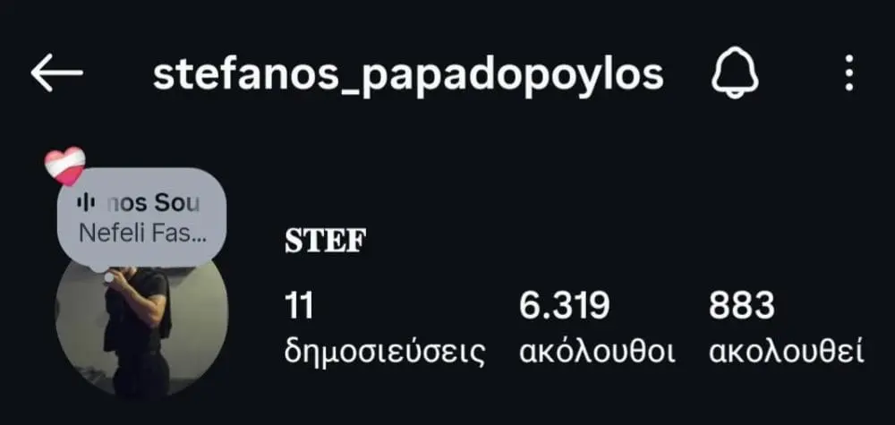 Στέφανος Παπαδόπουλος: Ανέβασε τραγούδι της Νεφέλης Φασούλη 20 ημέρες μετά τον θάνατο του Γιώργου Μαζωνάκη
