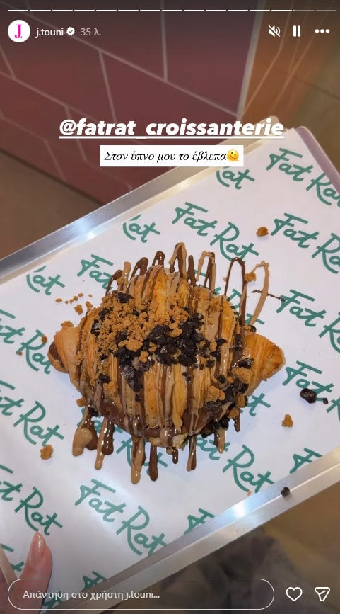 Ιωάννα Τούνη: Στο νέο της κατάστημα croissanterie στο Παρίσι με τον γιο της, Πάρη – Φωτογραφίες
