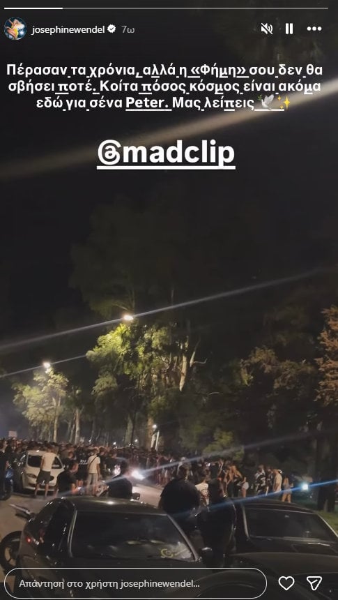 Mad Clip: Πέντε χρόνια από τον θάνατό του – Πλήθος κόσμου στο σημείο του δυστυχήματος και το μήνυμα της Ζόζεφιν