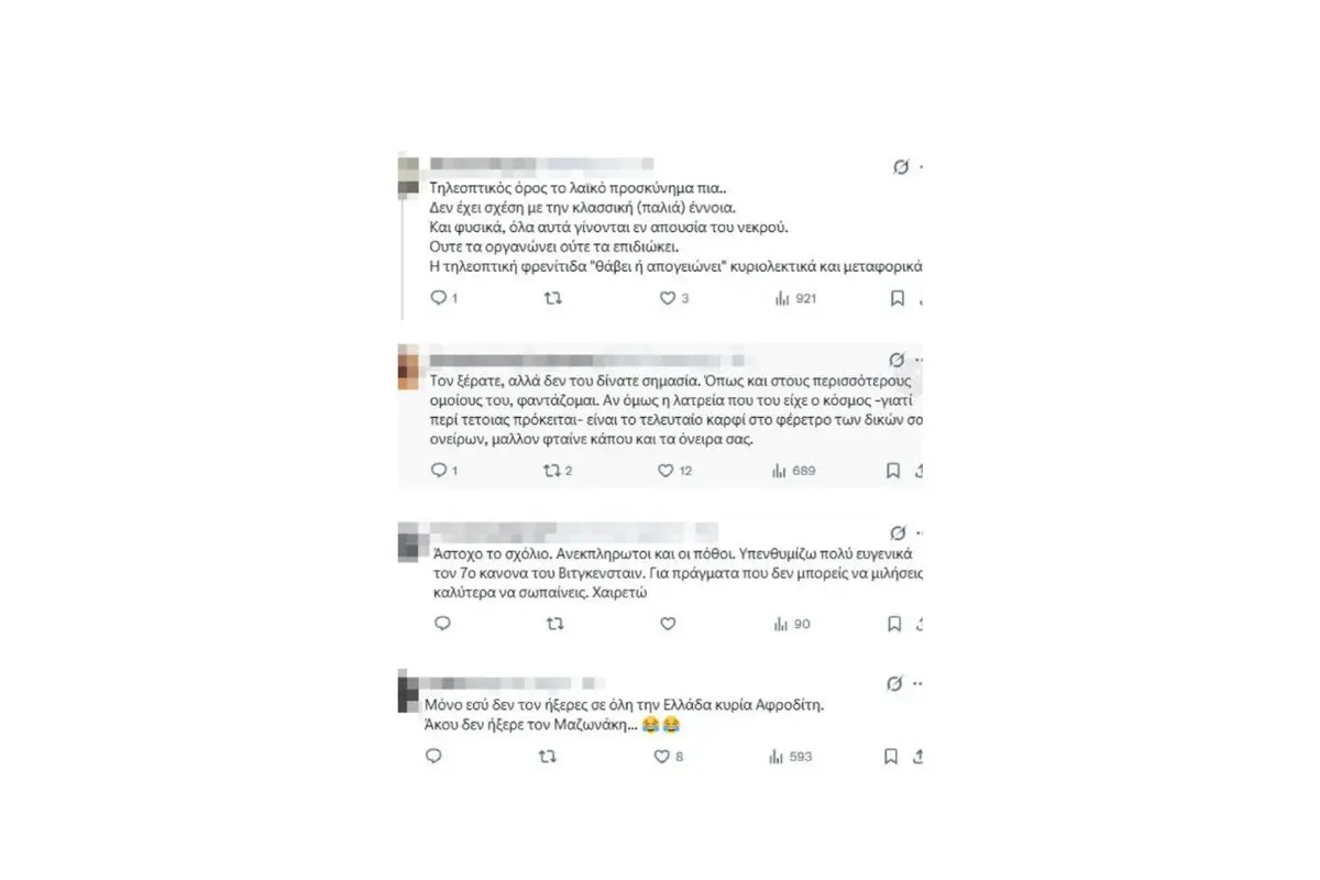 Αφροδίτη Μάνου: Η προκλητική δήλωση για τον Γιώργο Μαζωνάκη