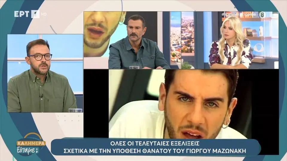 Τάσος Ιορδανίδης: Μου πίεζε τα χέρια για να δει αν έχω δυσανεξία, η επίσκεψη ήταν 500 ευρώ