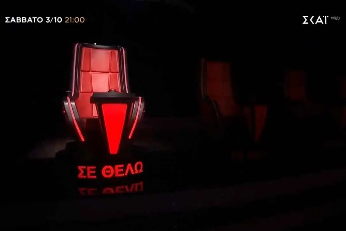The Voice: Συγκίνηση για τον Γιώργο Μαζωνάκη μπροστά στην άδεια καρέκλα του – «Μου λείπεις φιλαράκι»