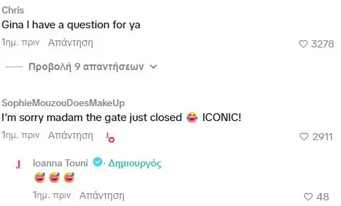 Ιωάννα Τούνη 