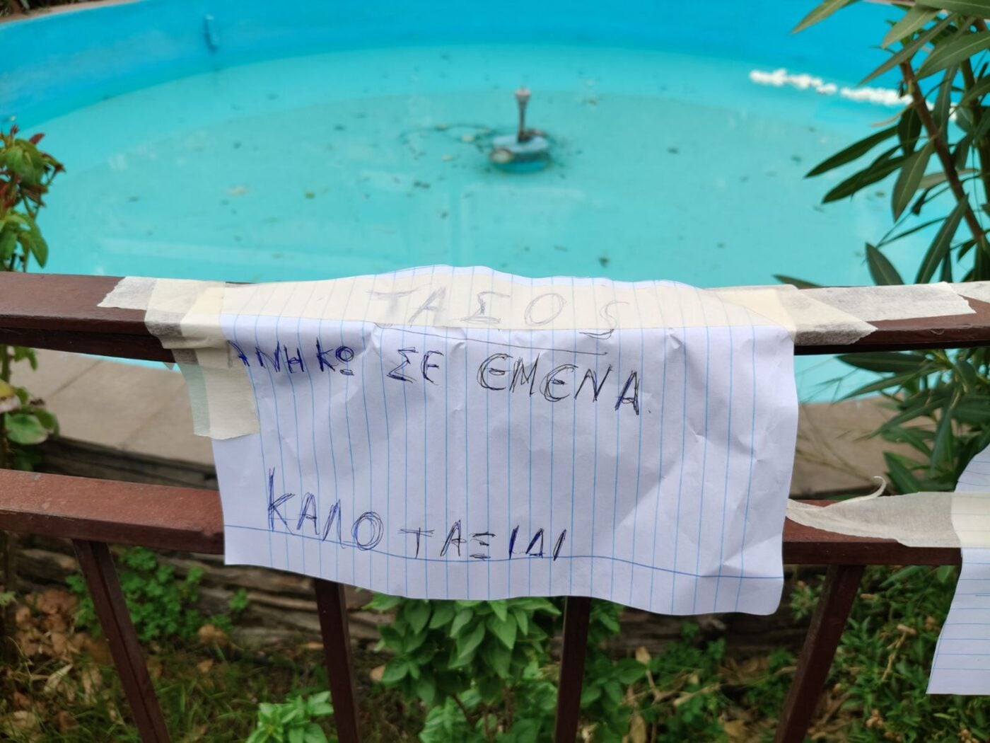 Γιώργος Μαζωνάκης: Ο κόσμος στη λαϊκή αγρυπνία, με τριαντάφυλλα, τραγούδια και χειροκροτήματα