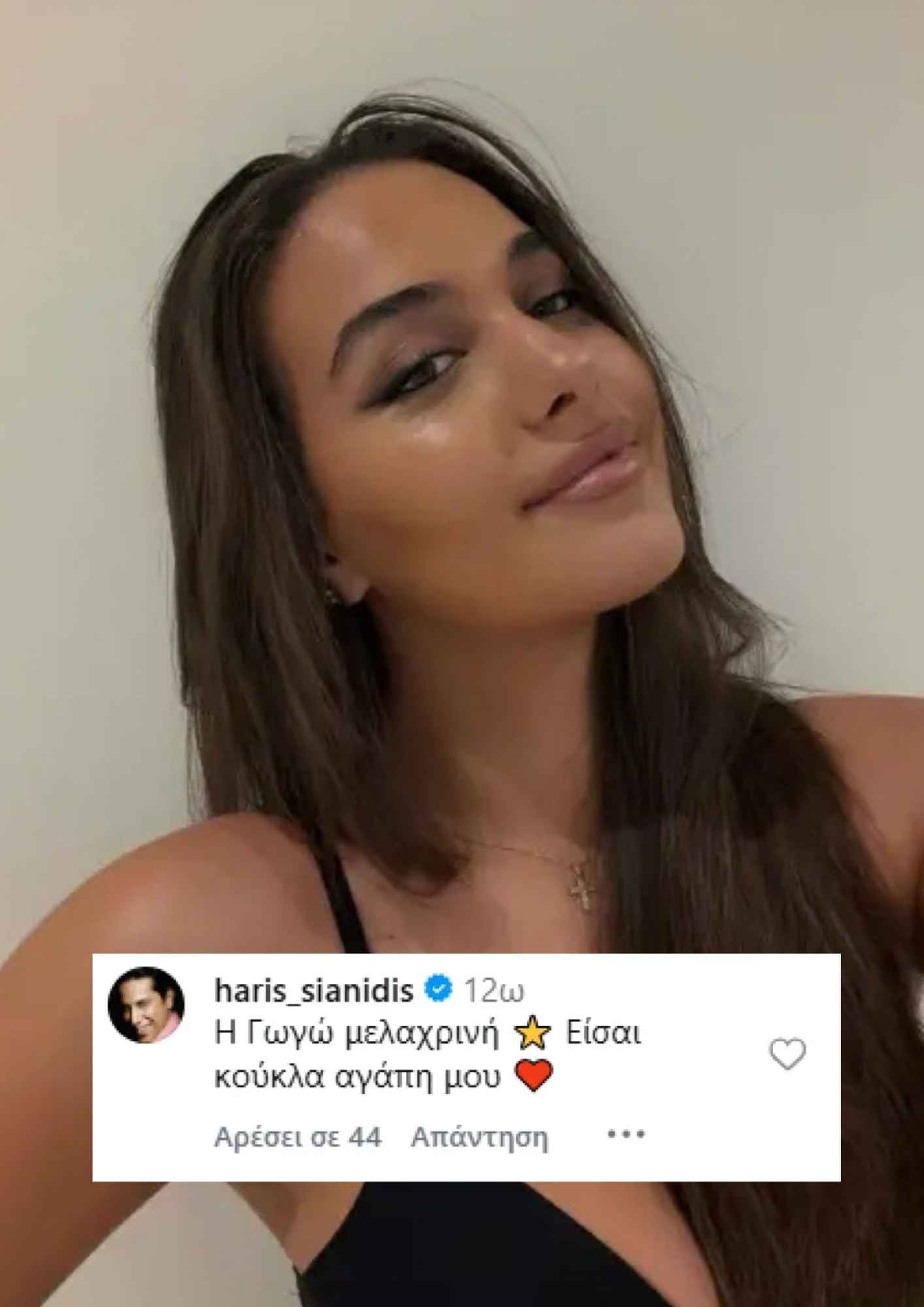 Βικτώρια Δέλλα: Οι νέες σέλφι ανέδειξαν την ομοιότητα με την αείμνηστη μητέρα της – «Η Γωγώ Μαστροκώστα μελαχρινή»