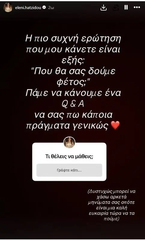 Ελένη Χατζίδου – Ετεοκλής Παύλου: Τέλος στην τηλεόραση, τι ετοιμάζουν φέτος