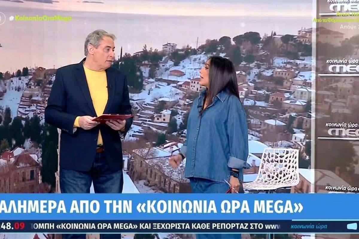 Ανθή Βούλγαρη: Πήγε με σακούλα λιβάνι στο MEGA – Η αντίδραση του Ιορδάνη Χασαπόπουλου
