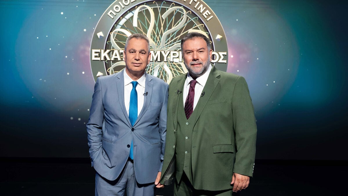«Ποιος θέλει να γίνει εκατομμυριούχος;»: Απόψε νέο special επεισόδιο με special παίκτη τον Βασίλη Χιώτη