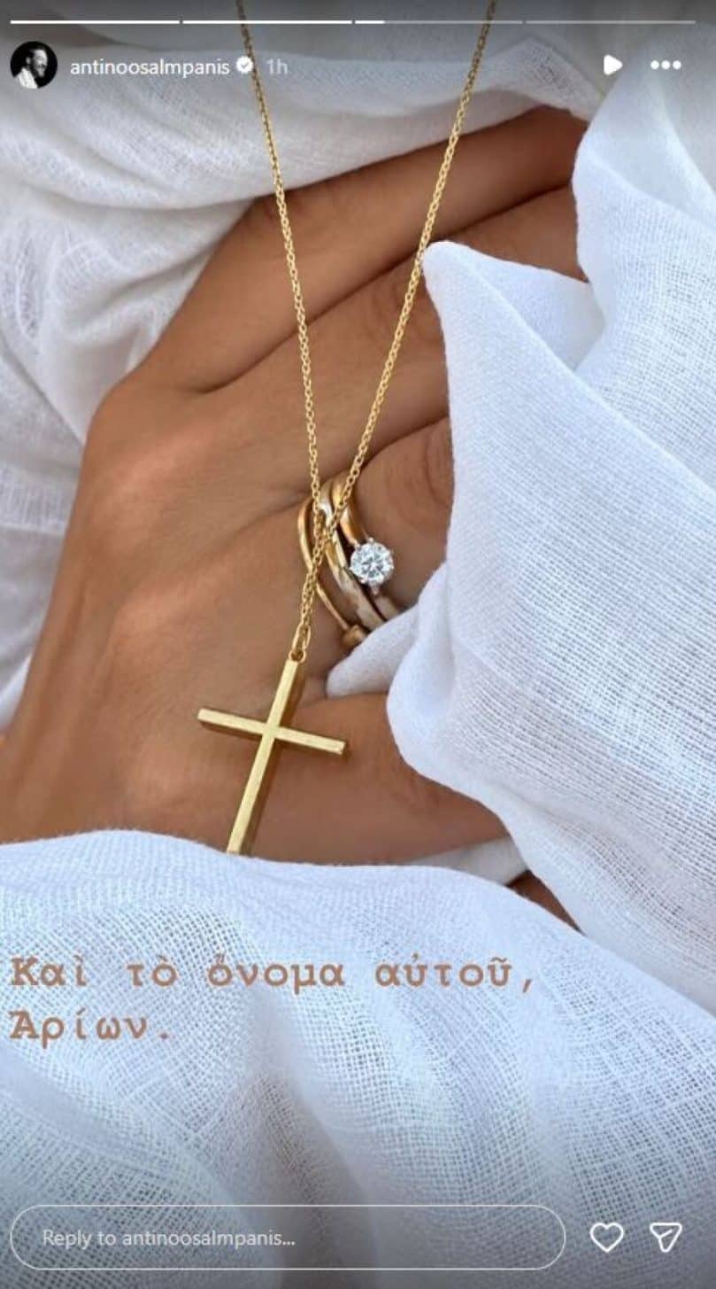 Τζένη Θεωνά – Δήμος Αναστασιάδης: Διπλή βάφτιση για τους γιους τους, ποιος είναι ο νονός και ποια τα δύο ονόματα