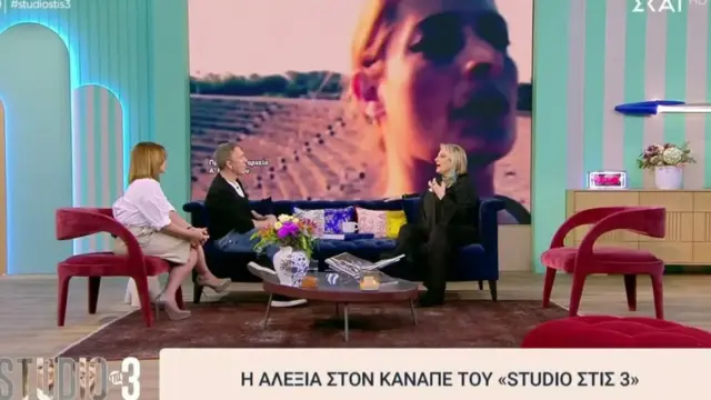 Αλέξια για το τραύμα του πολέμου: «Η σειρήνα είναι μέρος της ταυτότητάς μου»