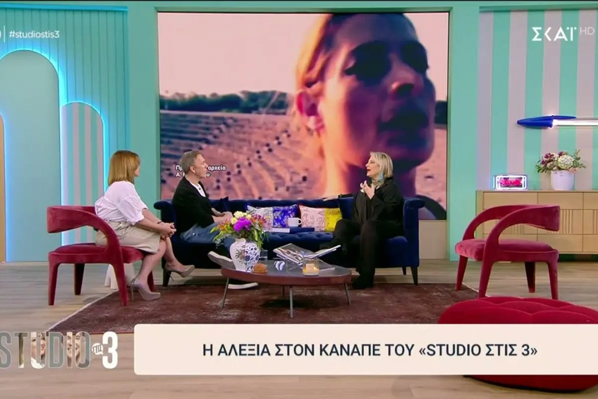 Αλέξια για το τραύμα του πολέμου: «Η σειρήνα είναι μέρος της ταυτότητάς μου»