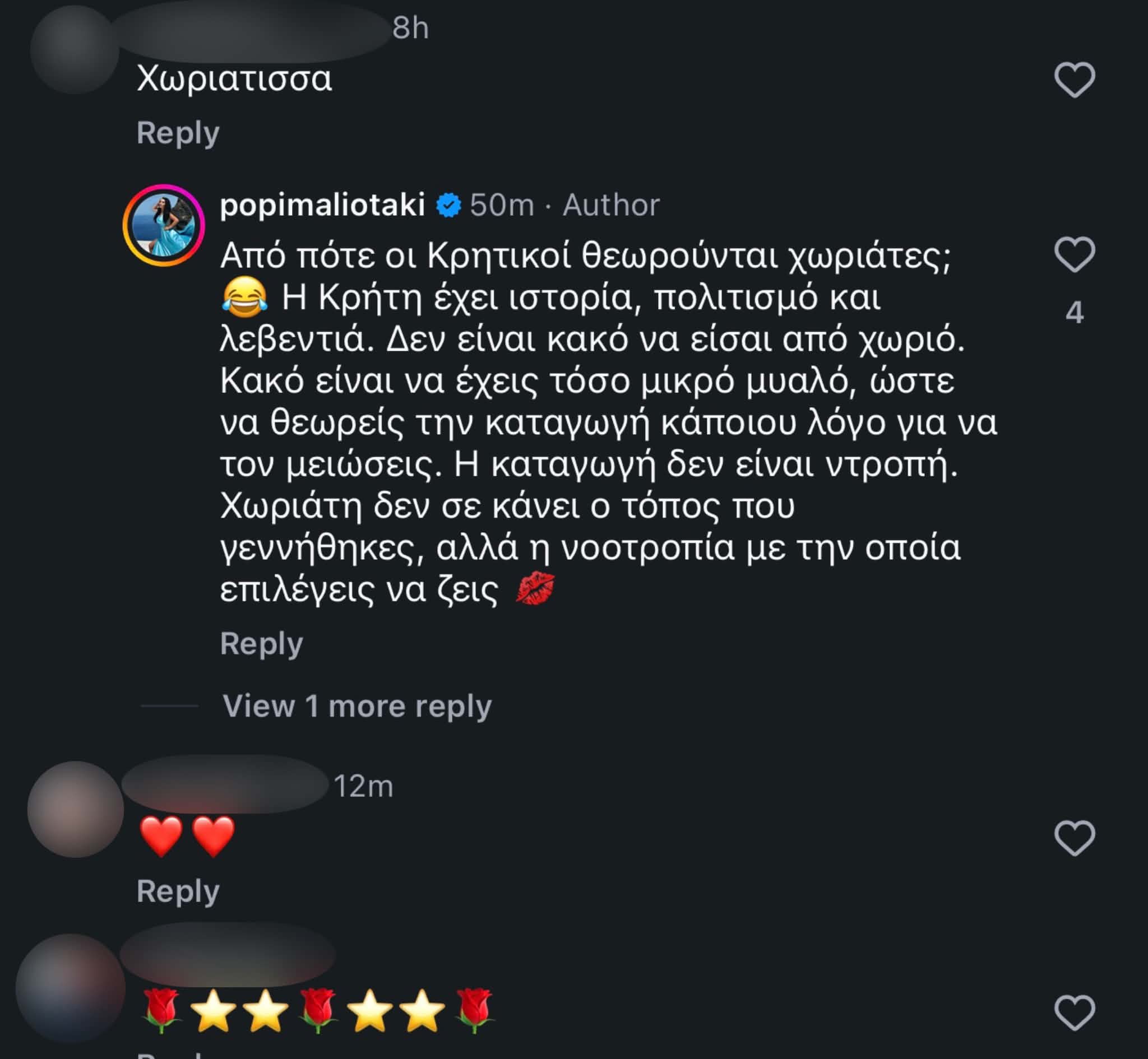 Πόπη Μαλλιωτάκη: Πώς απάντησε αποστομωτικά στο προσβλητικό σχόλιο μιας follower