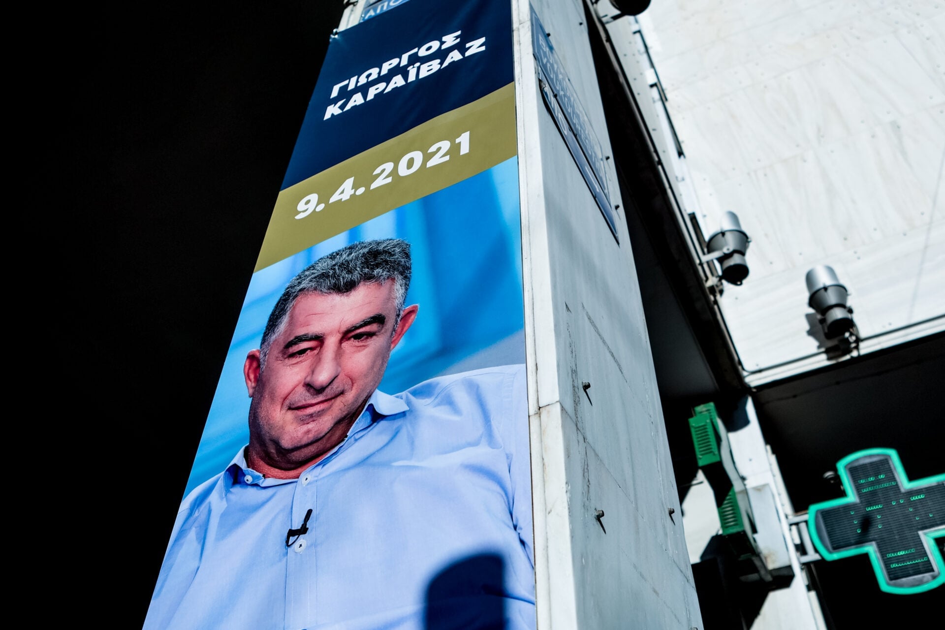 Γιώργος Καραϊβάζ: Το συγκινητικό μήνυμα της συζύγου του για τον δολοφονημένο δημοσιογράφο