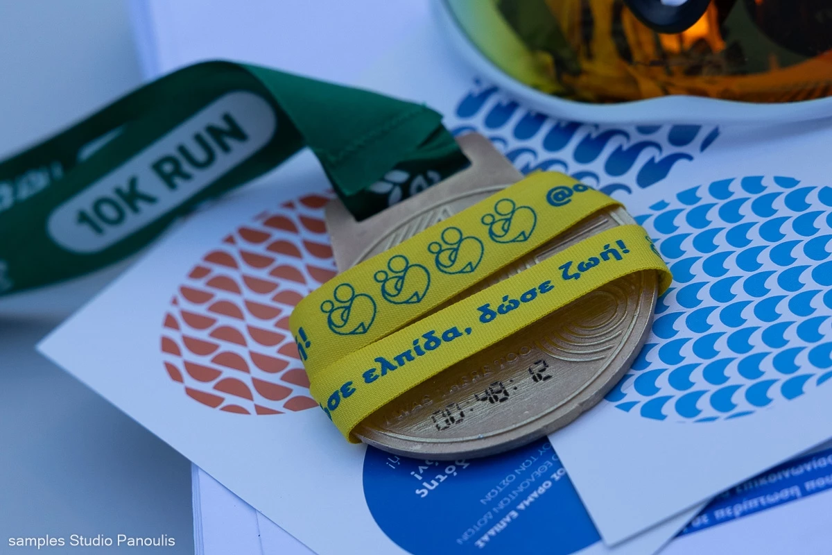 Motor Oil: Ενίσχυσε το Όραμα Ελπίδας στο 15ο Spetses Mini Marathon