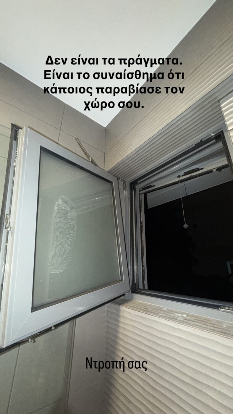 Ελευθερία Ελευθερίου: Έζησε στιγμές τρόμου στο σπίτι της – «Άρπαξα τον σκύλο μου και βγήκα έξω»
