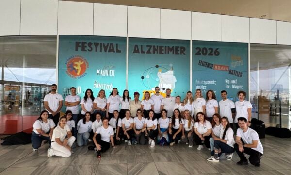 Festival Alzheimer 2026: Οι δράσεις και τα μηνύματα από το φετινό διήμερο