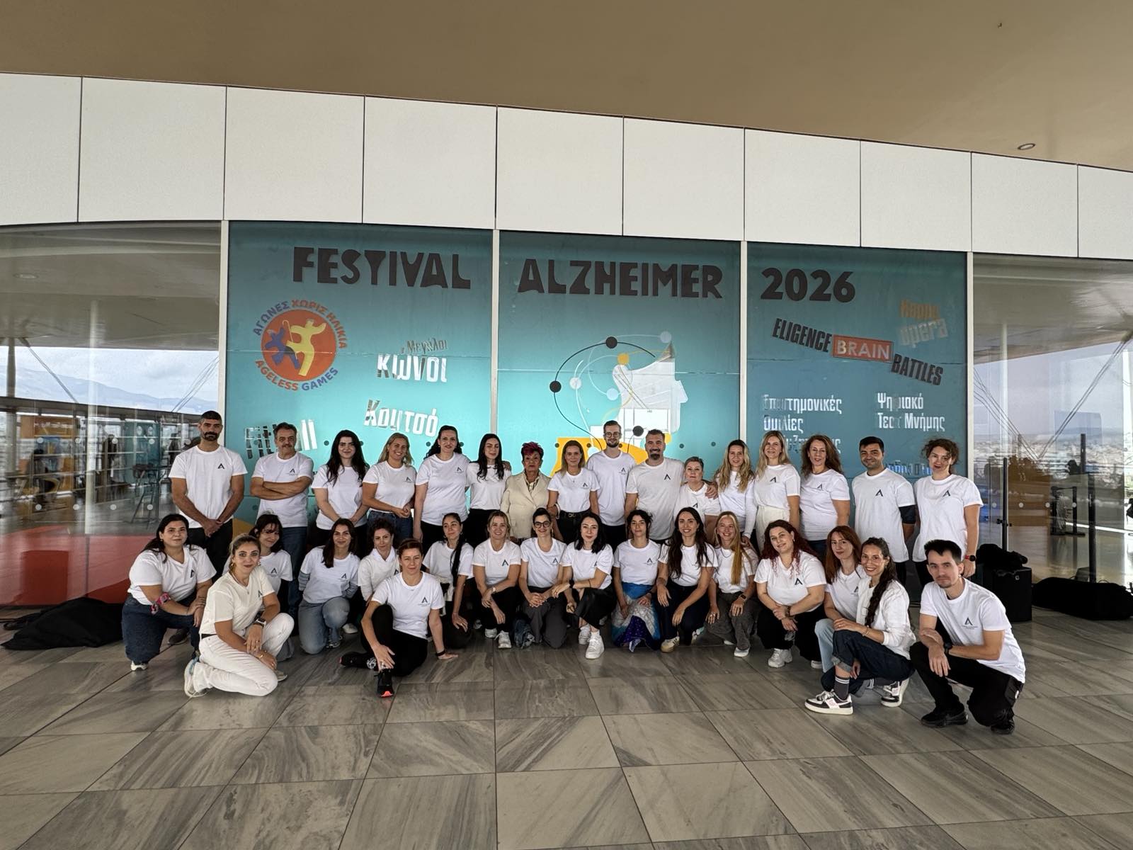 Festival Alzheimer 2026: Οι δράσεις και τα μηνύματα από το φετινό διήμερο