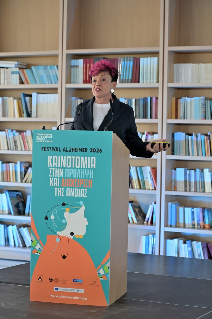 Η δρ. Σακκά πρόεδρος της Εταιρείας Alzheimer Αθηνών έθεσε ζητήματα που παραμένουν ανοιχτά στην εφαρμογή του Εθνικού Σχεδίου Δράσης για την Άνοια.