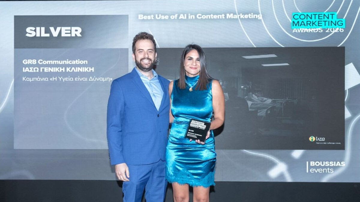 GR8 Communication: Βραβείο για το καλύτερο AI Video στα Content Marketing Awards 2026