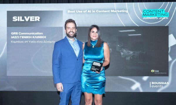 GR8 Communication: Βραβείο για το καλύτερο AI Video στα Content Marketing Awards 2026