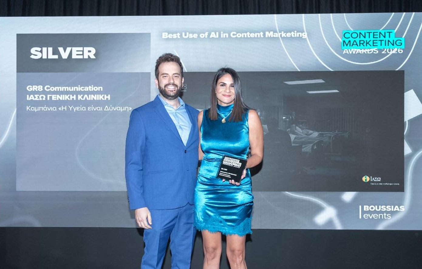 GR8 Communication: Βραβείο για το καλύτερο AI Video στα Content Marketing Awards 2026