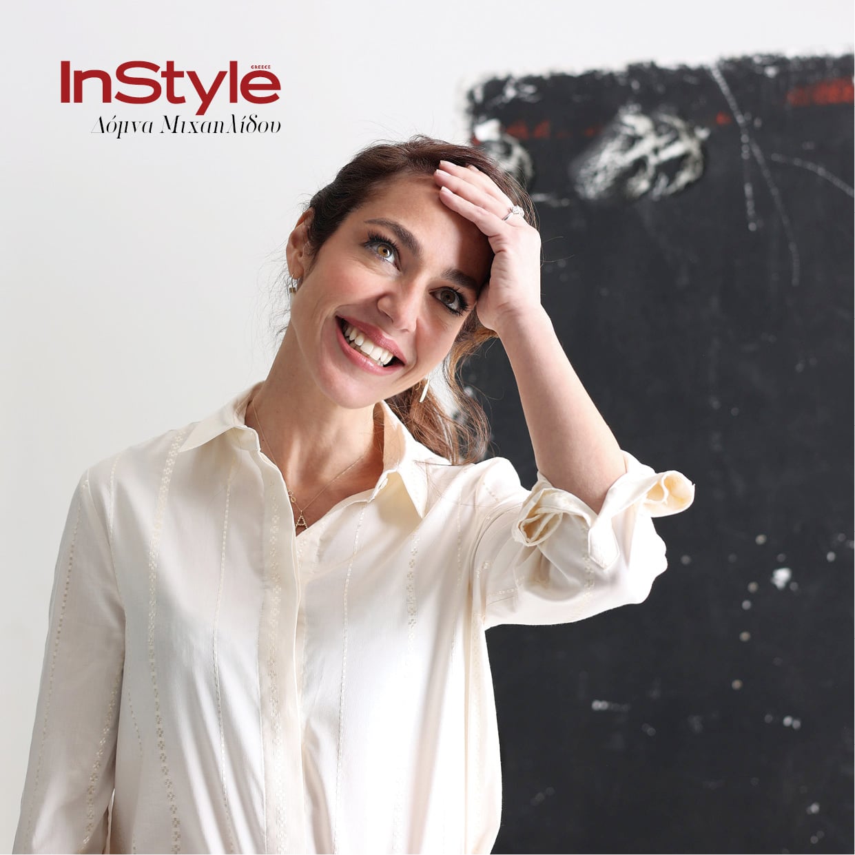 Δόμνα Μιχαηλίδου: Αποκαλύπτει στο InStyle μερικά από τα αγαπημένα της στη μόδα, την ομορφιά και το lifestyle